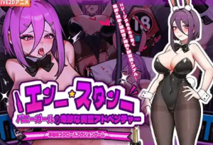 【ACT/官中/动态】バニーガールの奇妙な異星アドベンチャー【PC+安卓/1.32G】-春日ACG