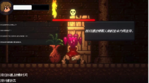 【ACT/中文/全动态/像素】精竭豪宅 Ver2.03 官方中文步兵版  PC-春日ACG