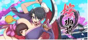 【精品RPG/汉化/动态]樱御前V1.10  安卓-春日ACG