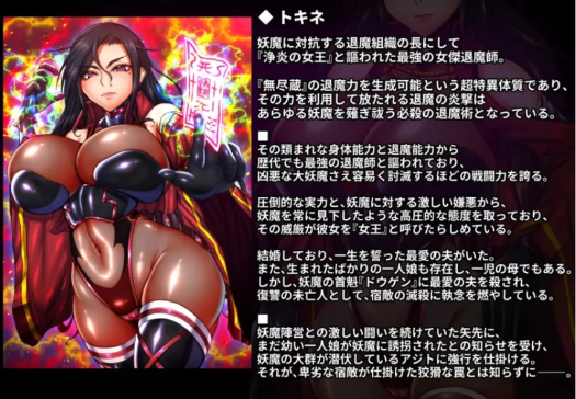 图片[2]-[日系RPG/汉化/动态] 斗狱淫戏 堕入淫狱的退魔师 汉化版 安卓+PC-春日ACG