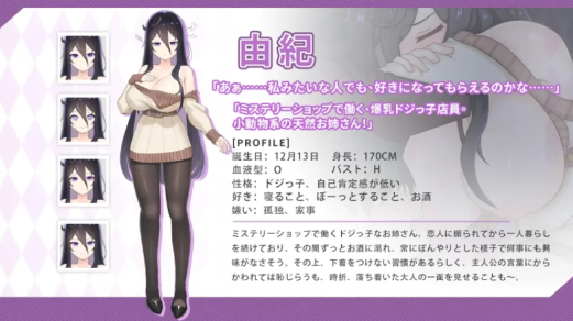 图片[3]-【互动SLG/官中/动态/沙盒/养成】与傲娇妹妹的治愈日常 安卓+PC-春日ACG