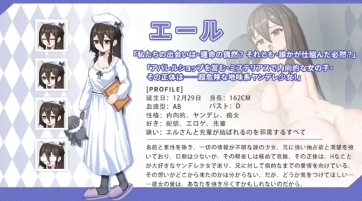 图片[4]-【互动SLG/官中/动态/沙盒/养成】与傲娇妹妹的治愈日常 安卓+PC-春日ACG