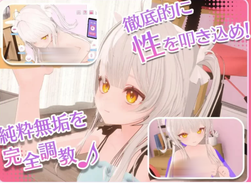 【触摸互动SLG/3D/汉化/PC】 精神控制！～直到纯粹无垢的少女堕落成自慰女友为止-春日ACG