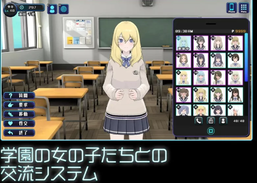 图片[3]-[爆款SLG/抚摸/3D/动态] 女孩收藏家Ver1.06机翻步兵版+存档-春日ACG