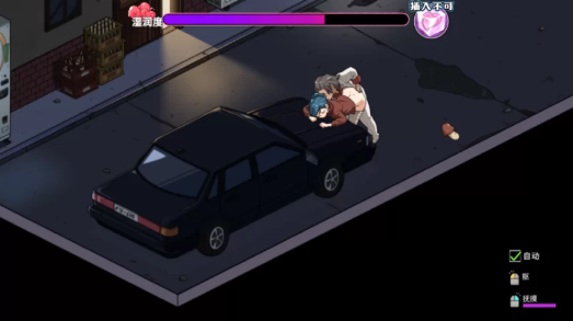 图片[4]-[像素SLG/互动/动态/经营】情欲古式按摩店~V1.99 安卓+PC-春日ACG