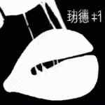 路过的小板车的头像-春日ACG