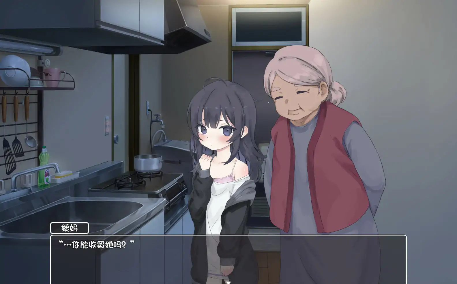 图片[2]-【互动SLG/动态/官中/养成】幸福家里蹲的养成方法V2.1.1 官方中文版 安卓joi+PC-春日ACG