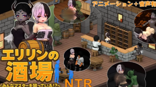 图片[2]-【SLG/官中/动态/经营】艾琳的酒馆～大家都盯上了店主！？-春日ACG