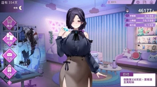 图片[3]-【SLG/动态/养成/官中】29岁的人妻想成为职业coser是否搞错了什么？-春日ACG