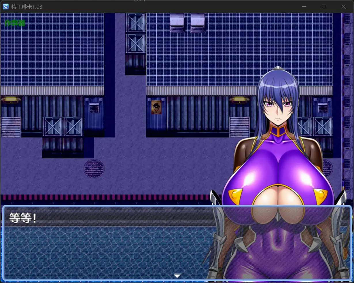 图片[6]-【日系RPG/AI汉化/巨x】特工琳卡1.03 安卓+PC-春日ACG