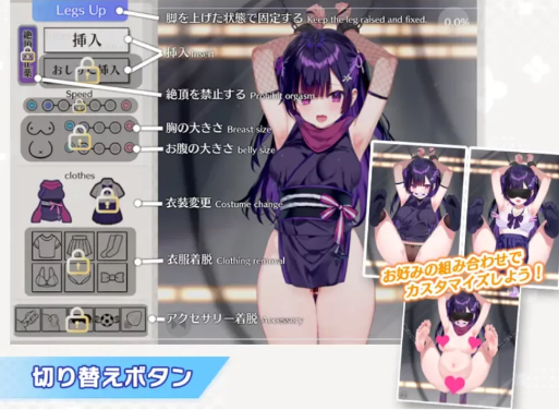 图片[4]-【SLG/动态/互动/LIVE2D】忍ちゃんつかまっちゃった！ 安卓+PC-春日ACG