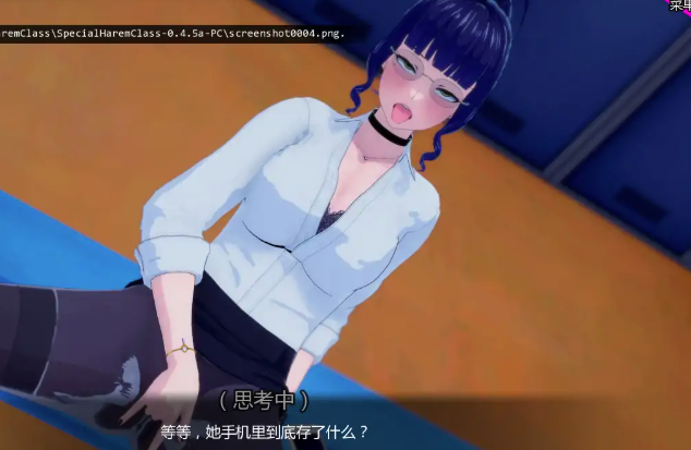 【日系SLG/AI汉化/动态/后宫】特别后宫班v0.4.5a AI汉化版 安卓+PC-春日ACG