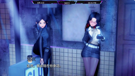 图片[3]-【SLG/动态/汉化/3D】爱偶 Love Dolls v0.2 安卓+PC-春日ACG