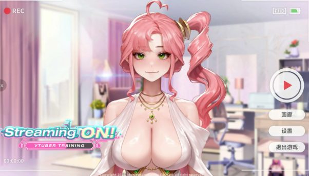 图片[4]-【亚洲SLG/动态/官中/互动/养成】直播启动！VTuber出道指南v1.0.2 官方中文步兵版-春日ACG