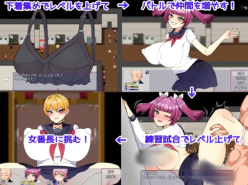 图片[4]-【RPG/换装/动态/汉化】女老大必须臣服之让她彻底醒悟1.2 安卓+PC-春日ACG