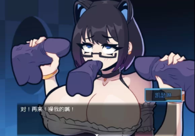 图片[2]-[经营RPG/调教/动态/CV/] 苏克姆啤酒厂 Succum Brewery v0.4.5 安卓+PC-春日ACG